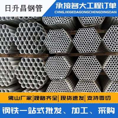 永年声测管桩基现场检测技术规定