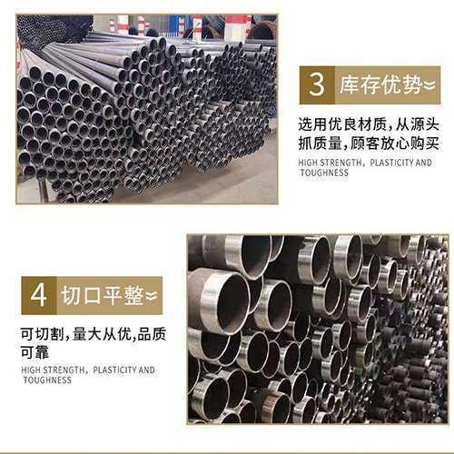 永年声测管用于灌浆和工程施工的注意事项